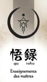 Symbole symétrique de la marque, kanjis Go et Roku, enseignement des maîtres